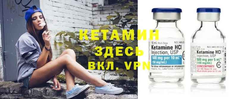 как найти закладки  блэк спрут маркетплейс  Кетамин ketamine  Дедовск 